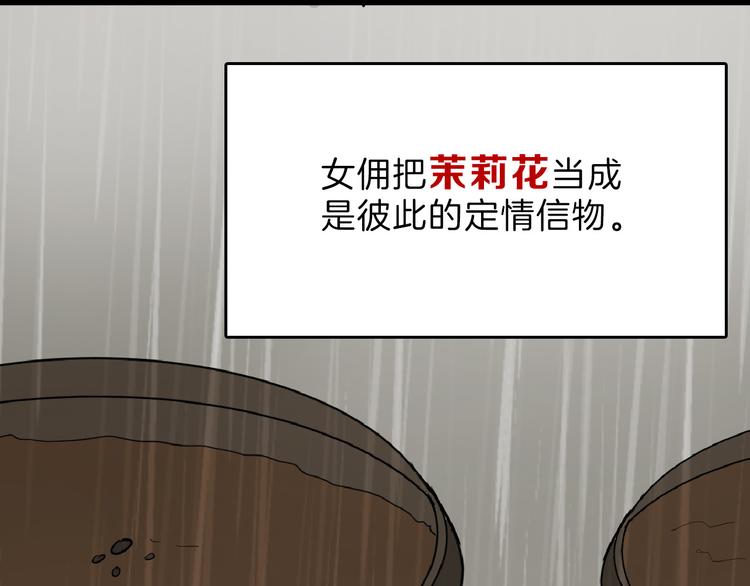 第71话 蓝信封的秘密57