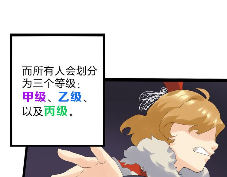 第81话 千花祭142