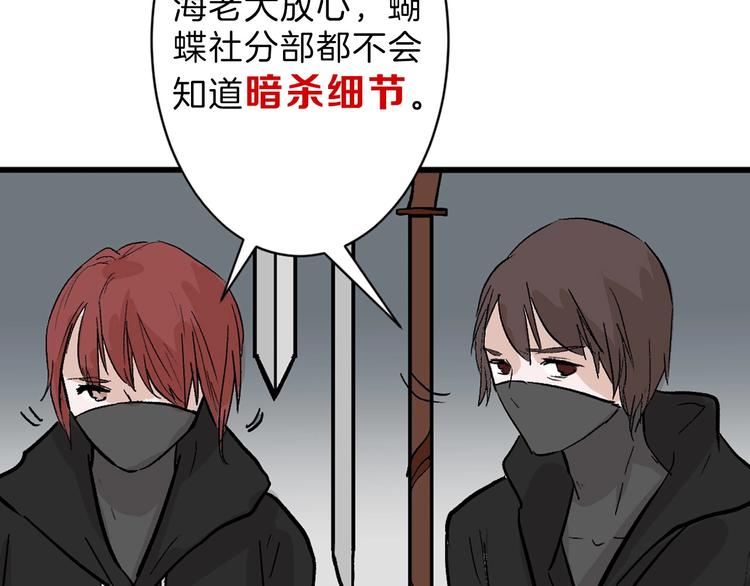 第35话 相克姐妹情152