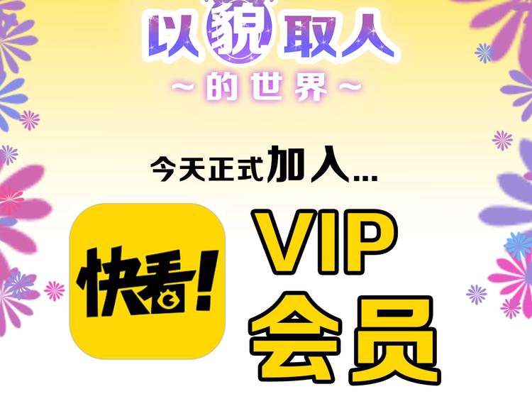 第40话  万面舞会118