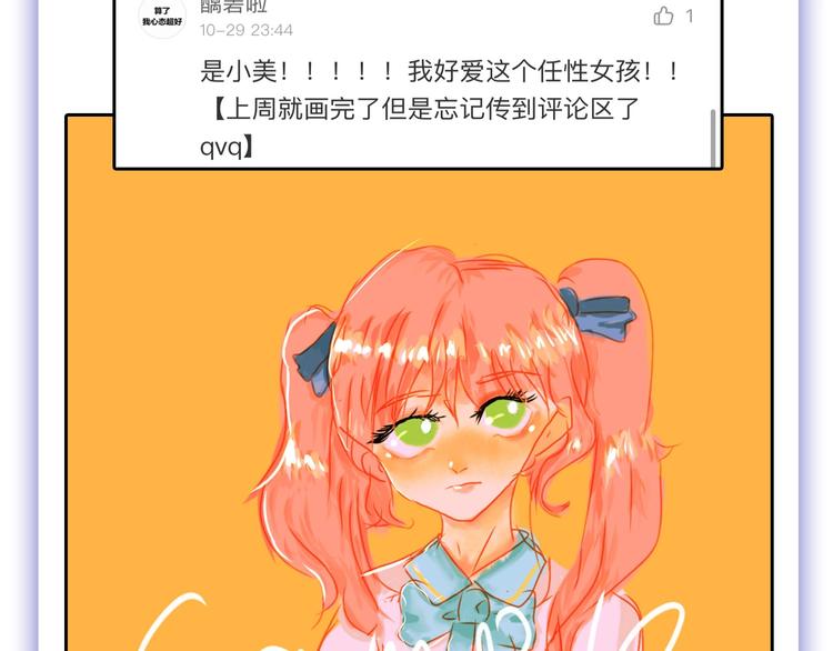 第51话 失踪案150