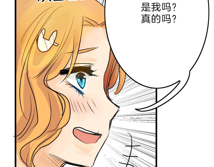 第5话 黄金机遇15