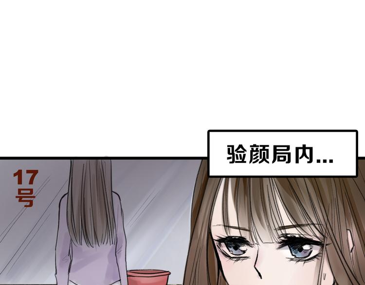 第11话 重生日91