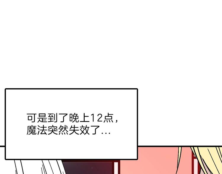 第48话 满月圣衣192