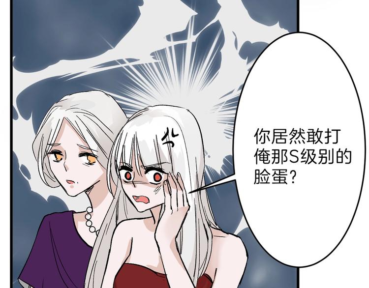 第31话 杀戒120