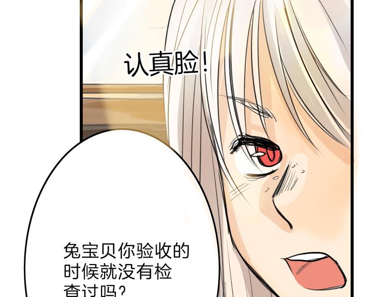 第5话 黄金机遇63