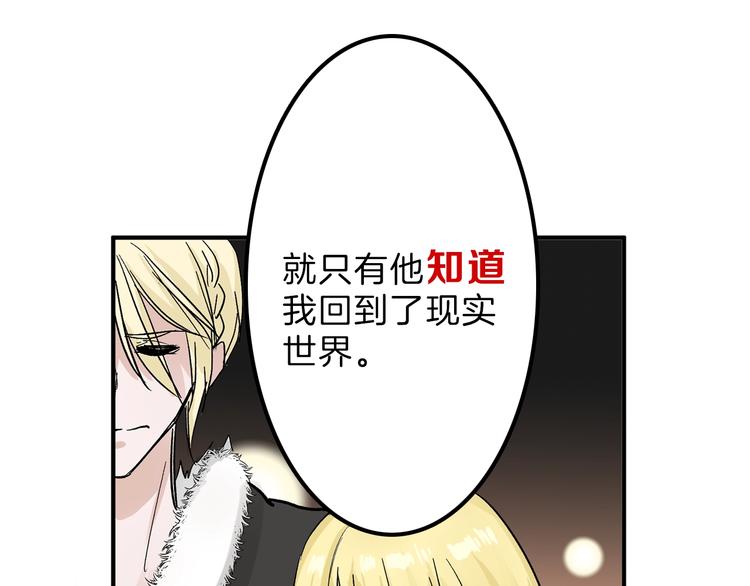 第33话  面试79