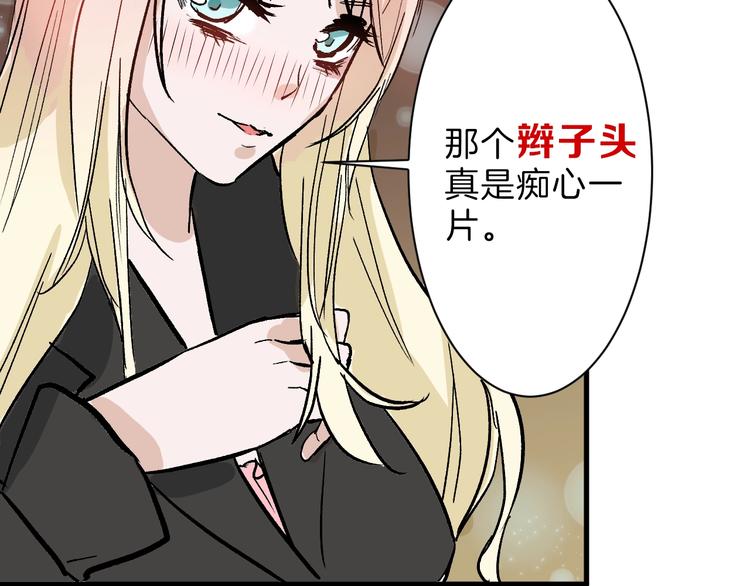 第33话  面试92