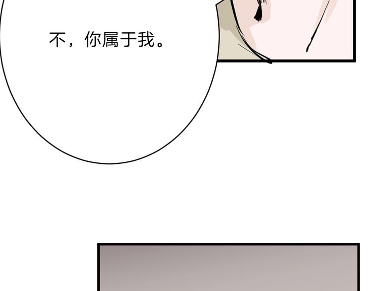 第22话 你没看到吧？47