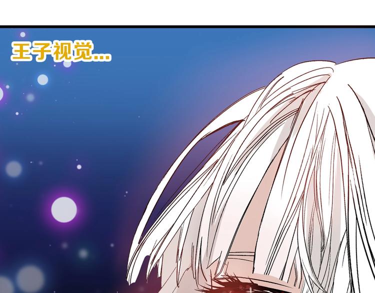 第44话  美与丑的对决31