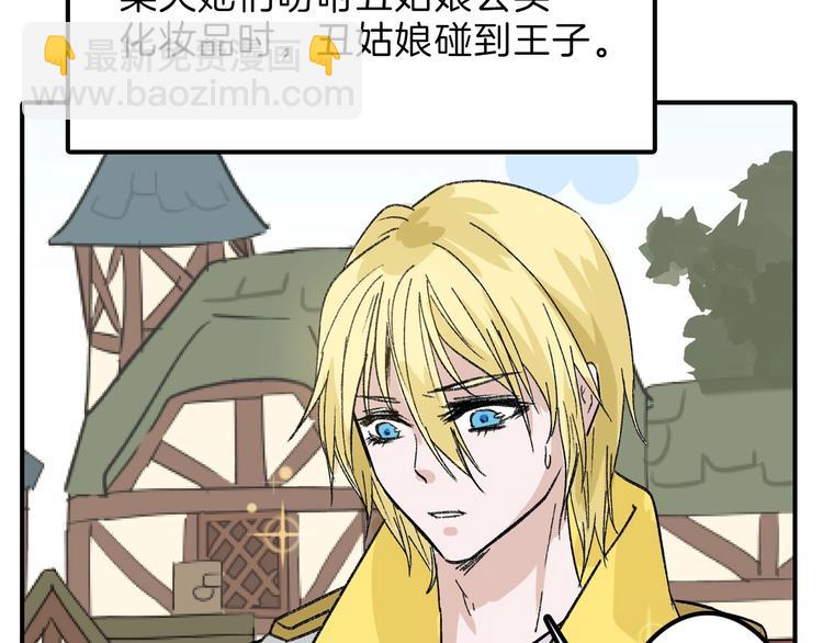第48话 满月圣衣171