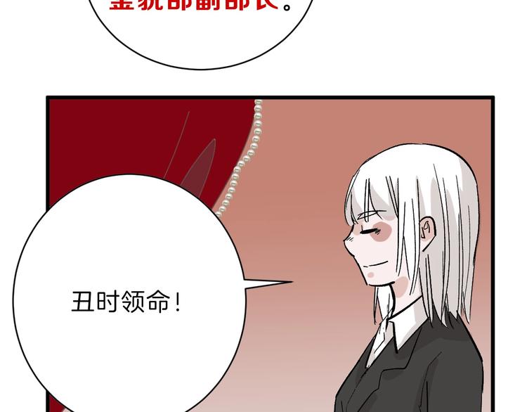 第43话  逆袭113