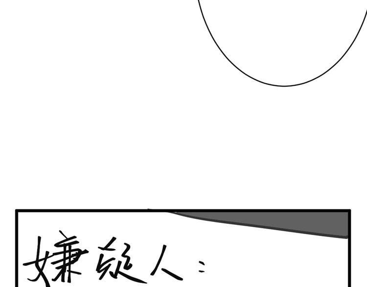 第28话 抚养权20