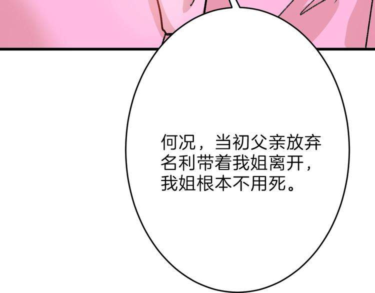 第47话 满月河畔39