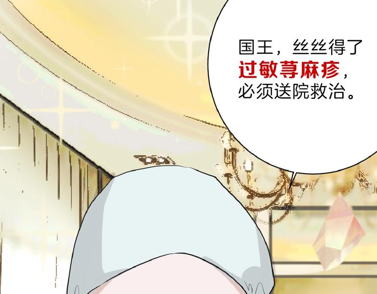 第56话 生日庆典39