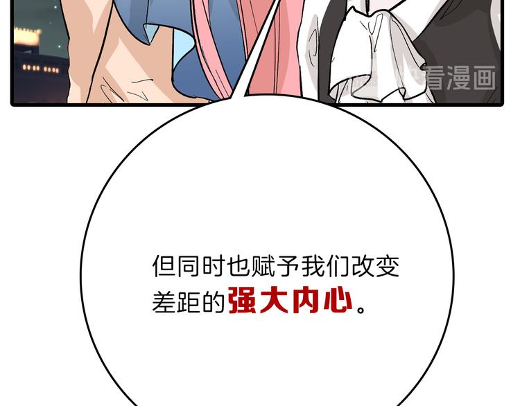 最终话 十年的约定14