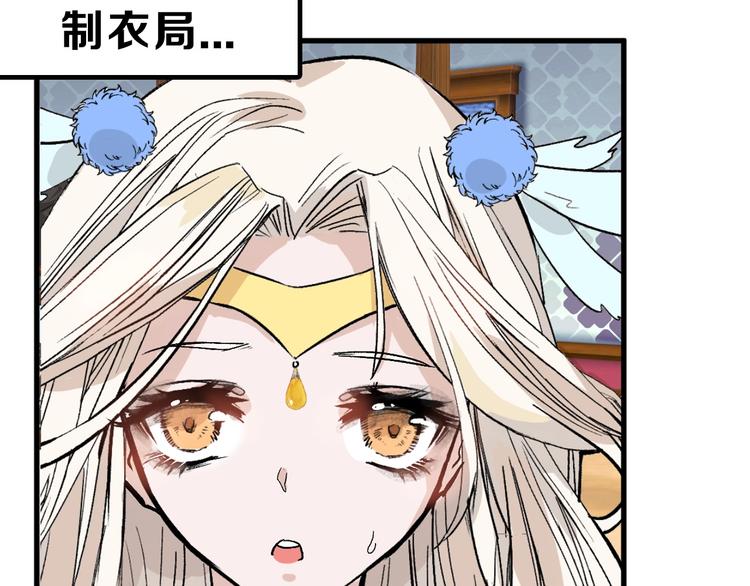 第43话  逆袭40
