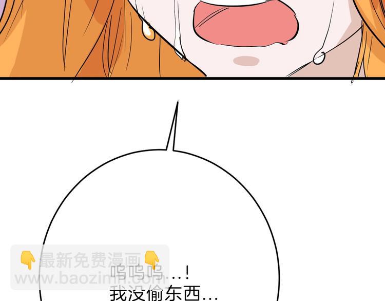 第46话 颜值警察11