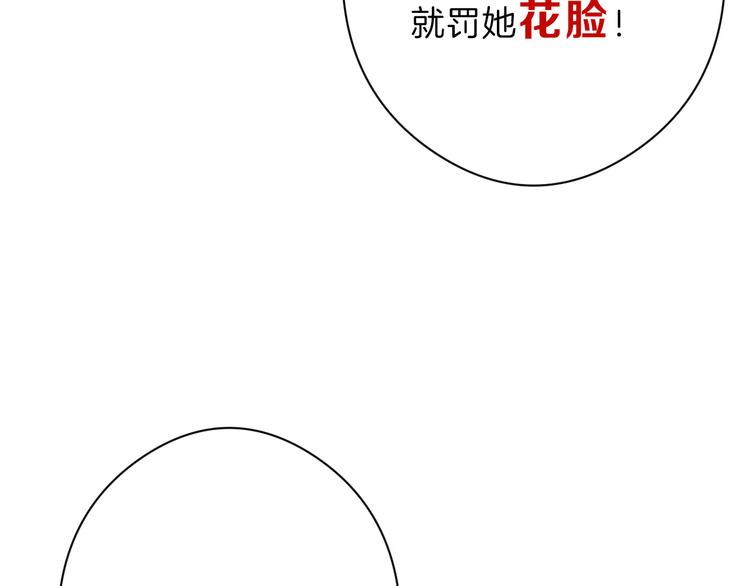 第64话 最好的朋友4