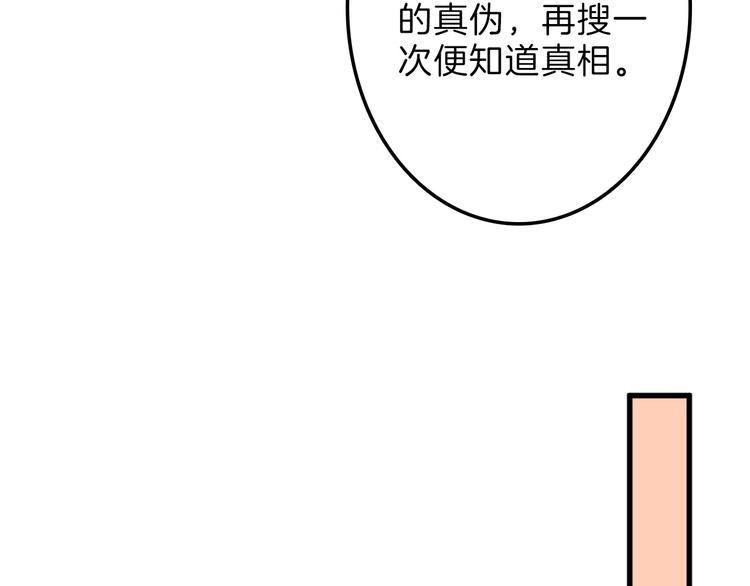 第23话 王妃的过去126