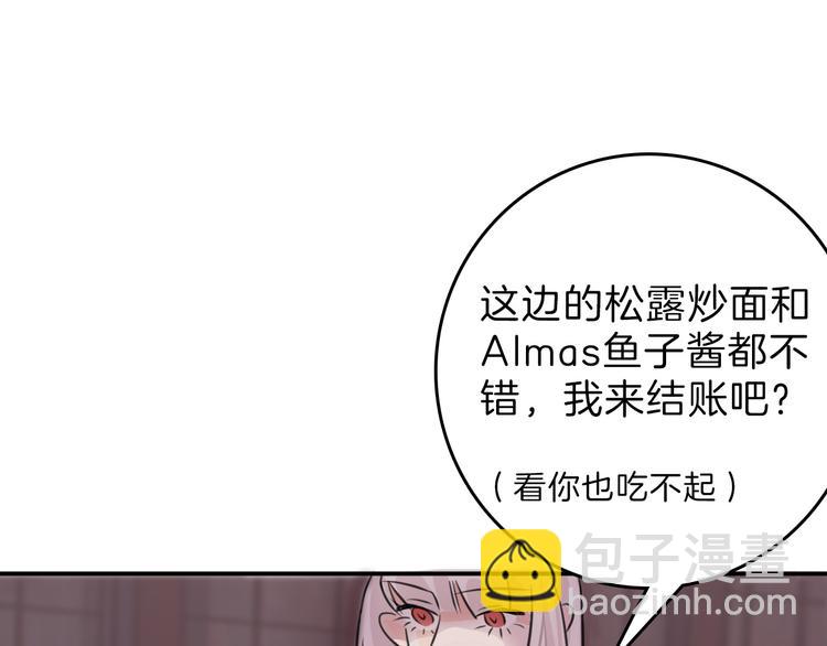 第64话 最好的朋友135