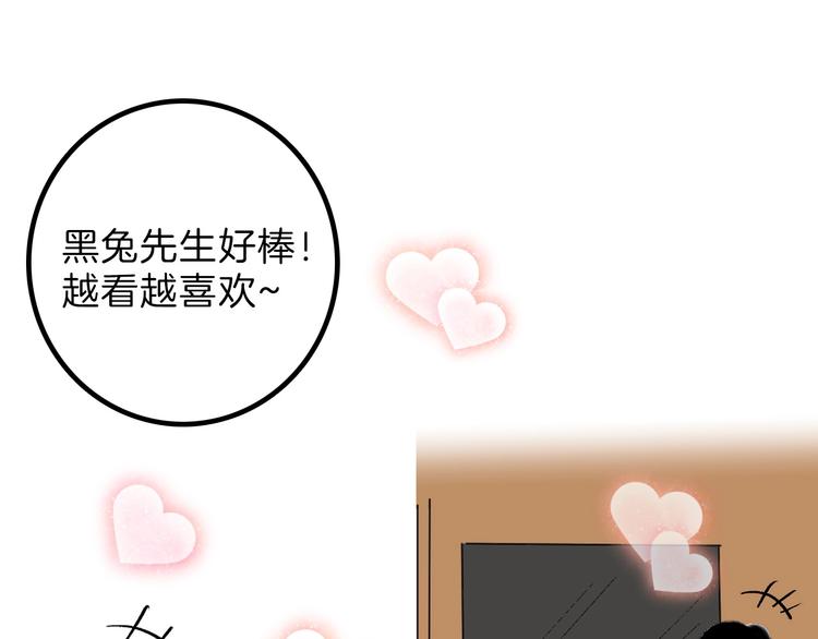 第45话 鉴貌部159