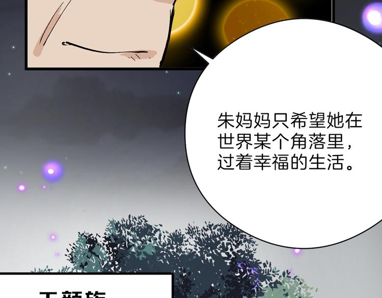 最终话 十年的约定91