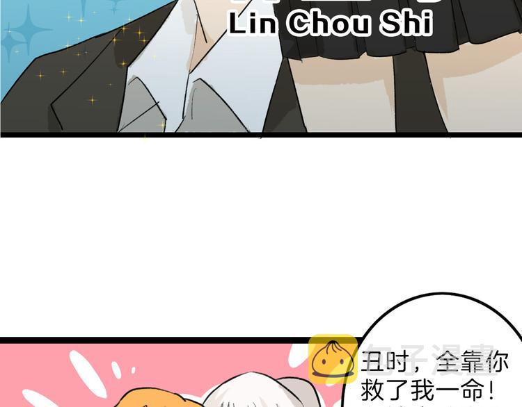 第7话 回去的方法20