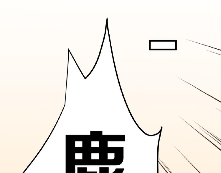 第67话 五彩妆121