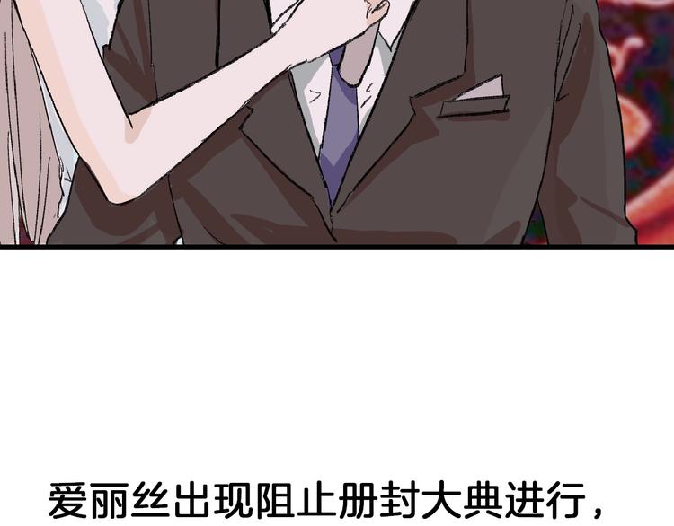 第61话 皇后册封大典133