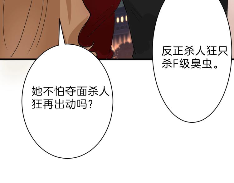 第24话 王妃册封大典69