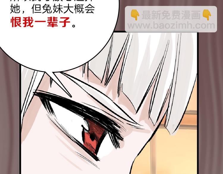 第61话 皇后册封大典100