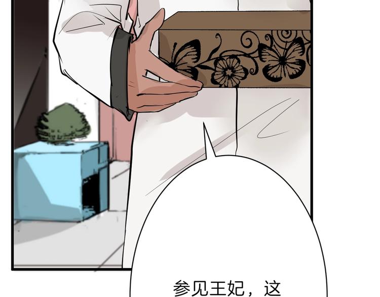 第27话 蝴蝶社100