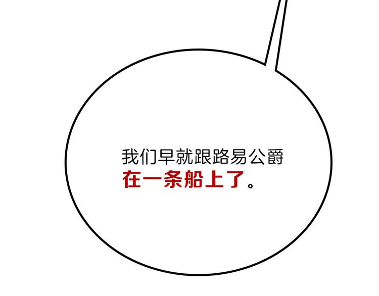 第82话 工具人131