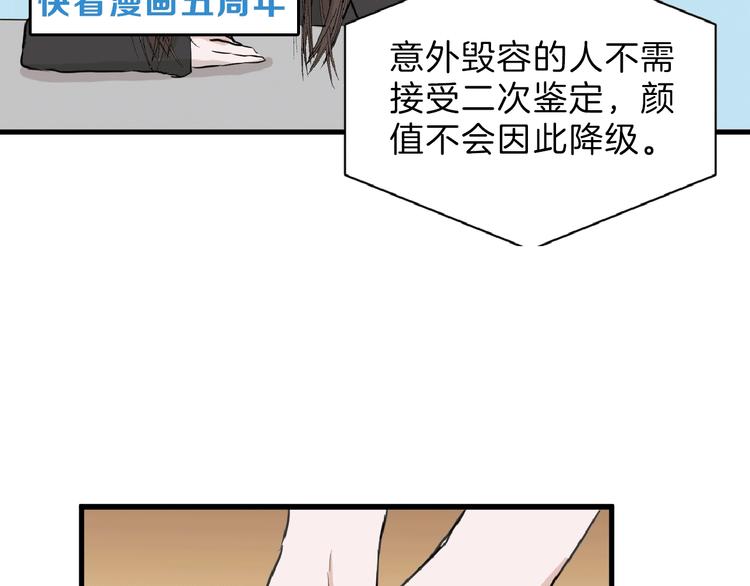 第57话 入冬6