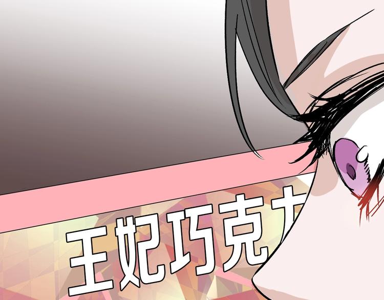 第46话 颜值警察35