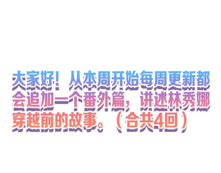 第62话 再见，丝丝192