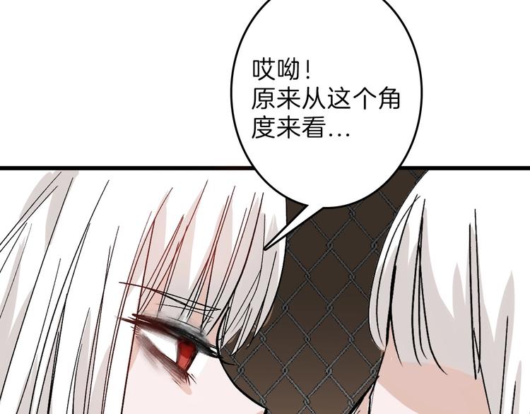 第44话  美与丑的对决93