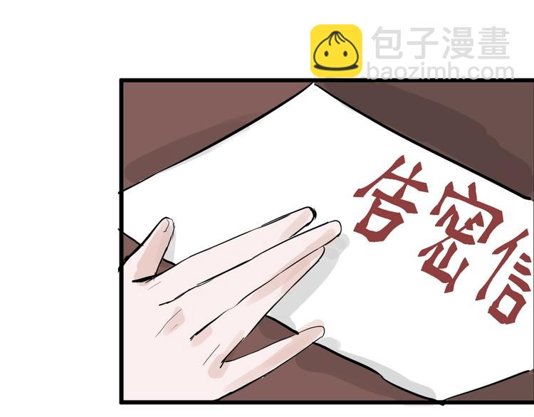 第23话 王妃的过去118