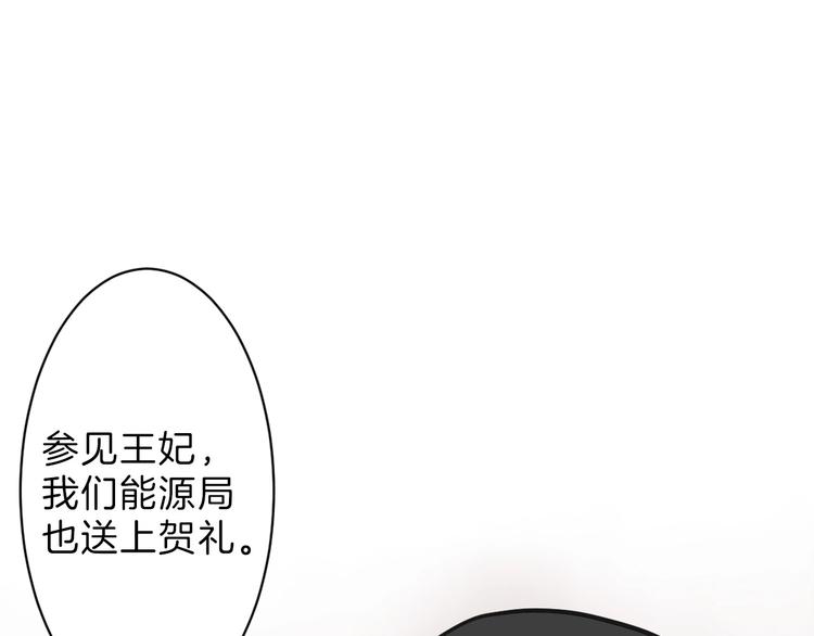 第26话 四份礼物45