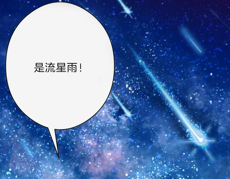 第83话 骑士与王子100