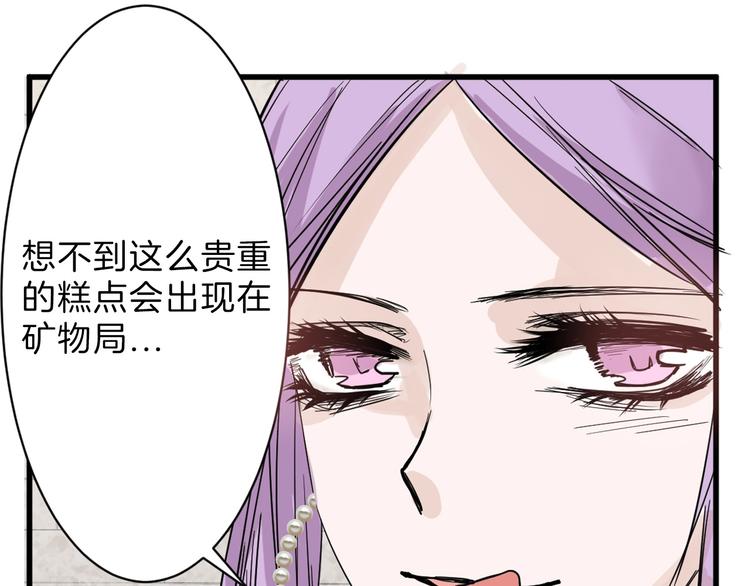第21话 毒杀王妃23