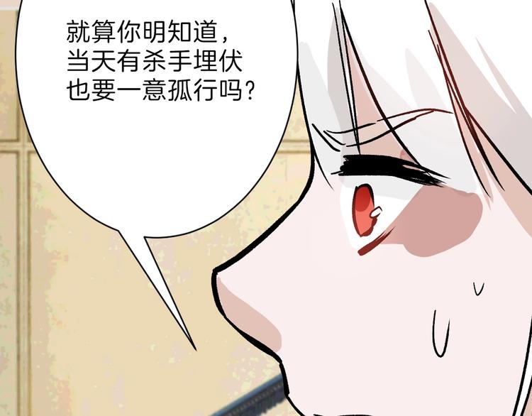 第38话  上香29