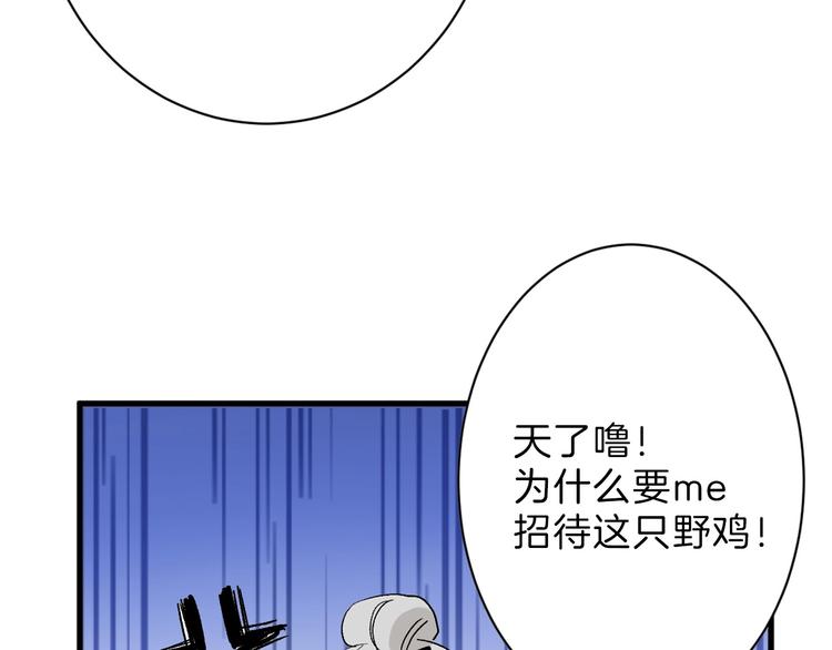 第45话 鉴貌部94