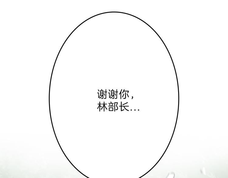 第61话 皇后册封大典82