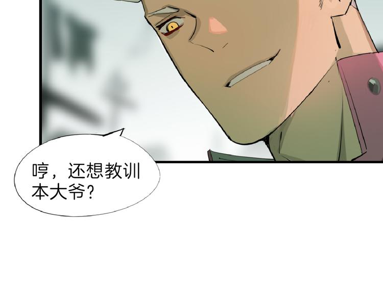 第69话 优生银行153