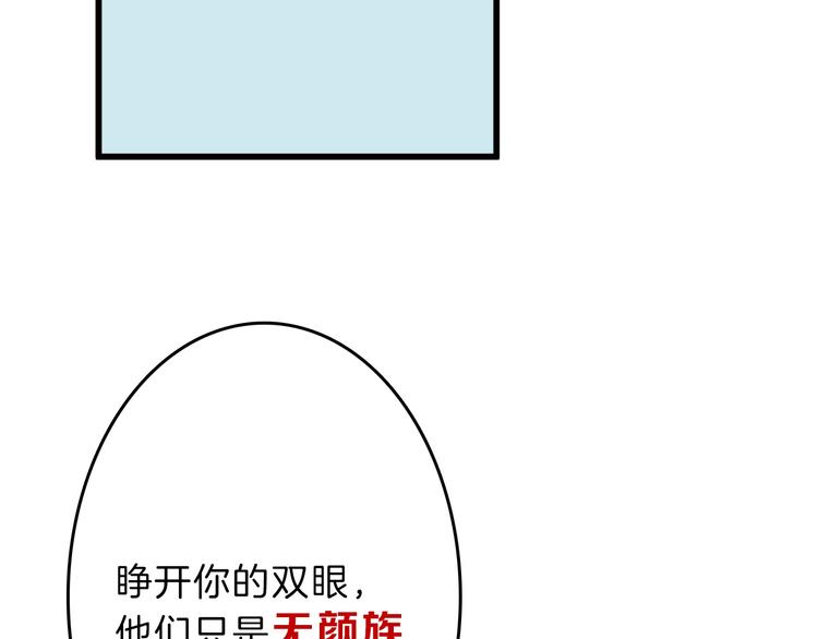 第53话 蠢F154
