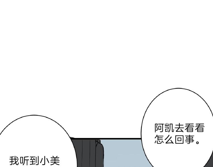 第60话 冰原节95