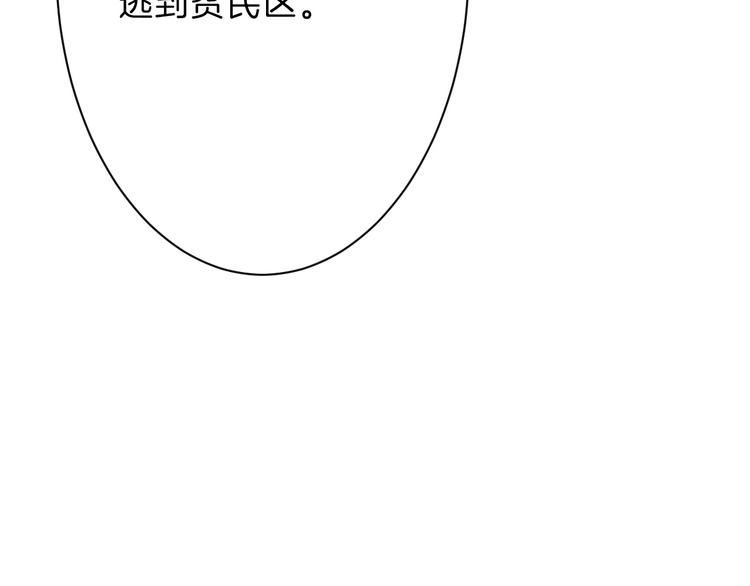 第30话 面具31