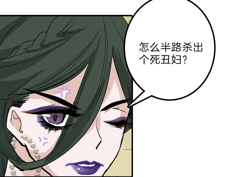 第24话 王妃册封大典134